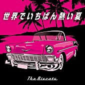 The Biscats「The Biscats 配信シングル「世界でいちばん熱い夏」」2枚目/3