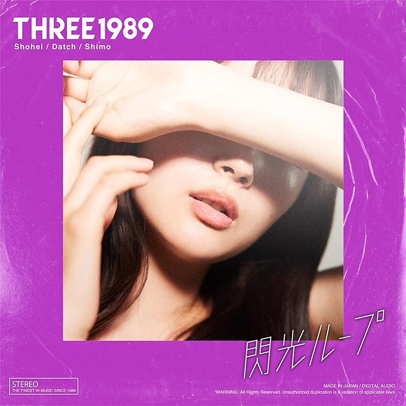 THREE1989、ESME MORIと共作した新曲「閃光ループ」配信リリース決定 