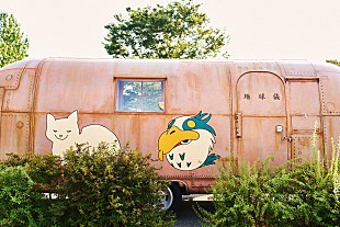 「米津玄師、”リイシューねこちゃんバス”が全国をめぐるキャンペーン開催」