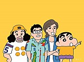 サンボマスター「サンボマスター、映画『クレヨンしんちゃん』の主題歌「Future is Yours」配信リリース 」1枚目/4