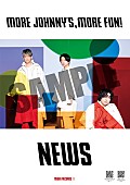 NEWS「NEWSの「MORE JOHNNY&amp;#039;S, MORE FUN!」ポスター、全国のタワレコで掲示」1枚目/1