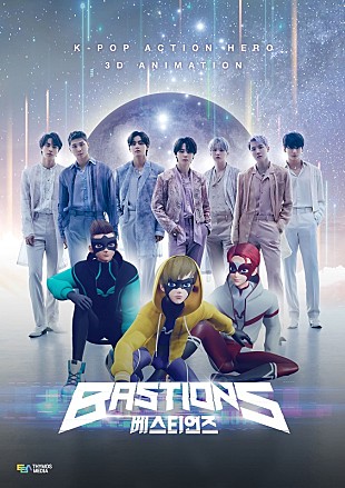 「BTS主題歌「THE PLANET」収録＆日本オリジナル特典も、韓国アニメ『BASTIONS』OST発売決定」
