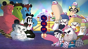 「水曜日のカンパネラ、約9年を経て「桃太郎」続編となるMV「七福神」が完成」