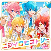 すとぷり「すとぷり 配信EP『ニジイロヒストリー』」2枚目/3