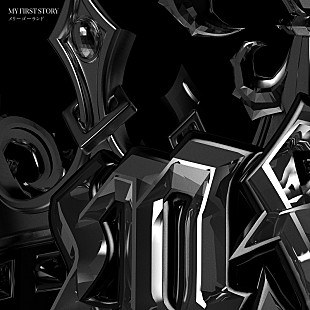 「MY FIRST STORY、12か月連続リリース第7弾「メリーゴーランド」配信スタート」