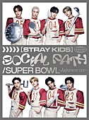 Stray Kids「Stray Kids EP『Social Path (feat. LiSA) / Super Bowl -Japanese ver.-』初回生産限定盤B」2枚目/4