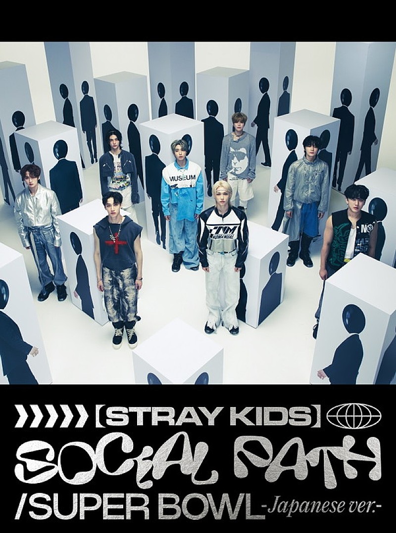 Stray Kids、日本1st EPジャケット＆収録内容を一挙公開　サイン会などリアル特典会も決定