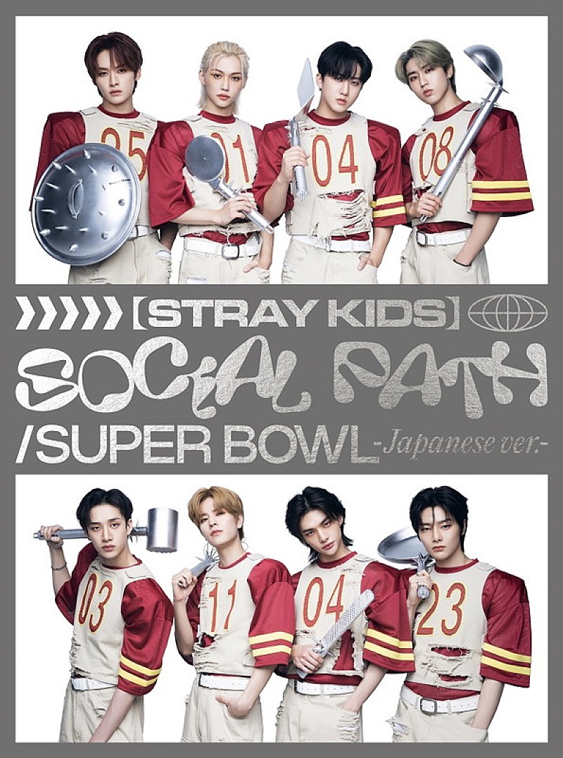 Stray Kids「Stray Kids EP『Social Path (feat. LiSA) / Super Bowl -Japanese ver.-』初回生産限定盤B」2枚目/4