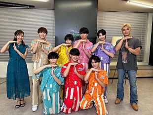 「THE SUPER FRUIT、フジテレビ系音楽情報番組『Tune』8月マンスリーゲストに」