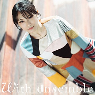「miwa、Little Glee Monsterの『With ensemble』パフォーマンス音源が配信決定」