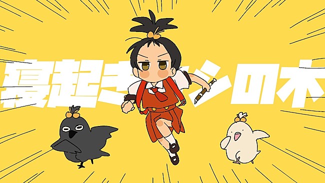 「【ビルボード】“ニコニコ VOCALOID SONGS TOP20”ゆこぴ「寝起きヤシの木」が初登場首位」1枚目/1