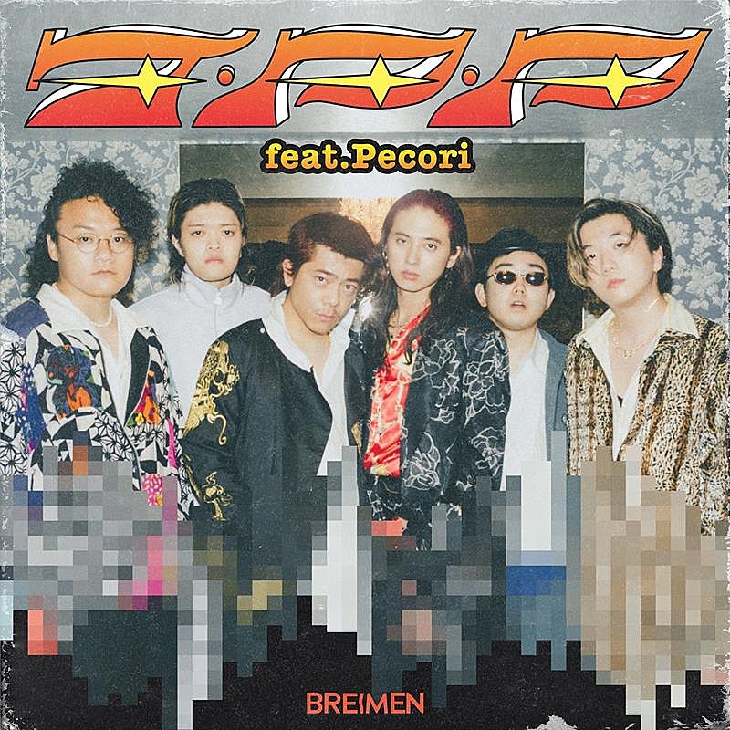 BREIMEN、ラッパーPecori(ODD Foot Work)コラボ楽曲「T・P・P feat.Pecori」配信リリース決定 