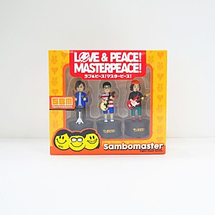 「サンボマスター、ニューアルバムは“フィギュアアルバム”も登場する『ラブ＆ピース！マスターピース！』」