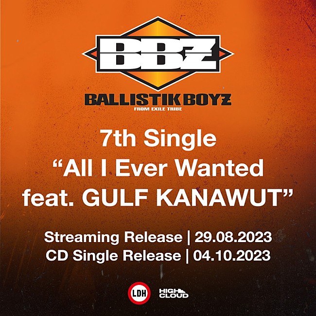 ＢＡＬＬＩＳＴＩＫ　ＢＯＹＺ「BALLISTIK BOYZ シングル「All I Ever Wanted feat. GULF KANAWUT」告知画像」3枚目/4