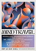 ＳＨＩＮＩＣＨＩ　ＯＳＡＷＡ「リゾート音楽フェス【MIND TRAVEL】第1弾でSHINICHI OSAWA／MXXWLL／Rob Araujoら13組発表」1枚目/1