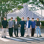 Kis-My-Ft2「Kis-My-Ft2、メンバー全員で作詞した「ともに」配信リリース＆キャンペーン開催中」1枚目/2