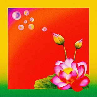 「リベラル a.k.a. 岩間俊樹（SANABAGUN.）とLinn Mori、コラボレーション楽曲「ing.」を8/4リリース」