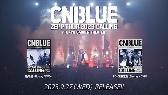 「CNBLUE、10年ぶりZEPPツアー映像作品からライブティザー公開」1枚目/5