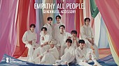 TREASURE「TREASUREが日本初CM出演、「EMPATHY ALL PEOPLE.」新TVCM放映スタート」1枚目/22