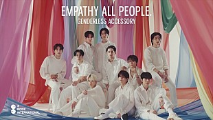 「TREASUREが日本初CM出演、「EMPATHY ALL PEOPLE.」新TVCM放映スタート」