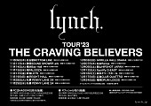 lynch.「」2枚目/3