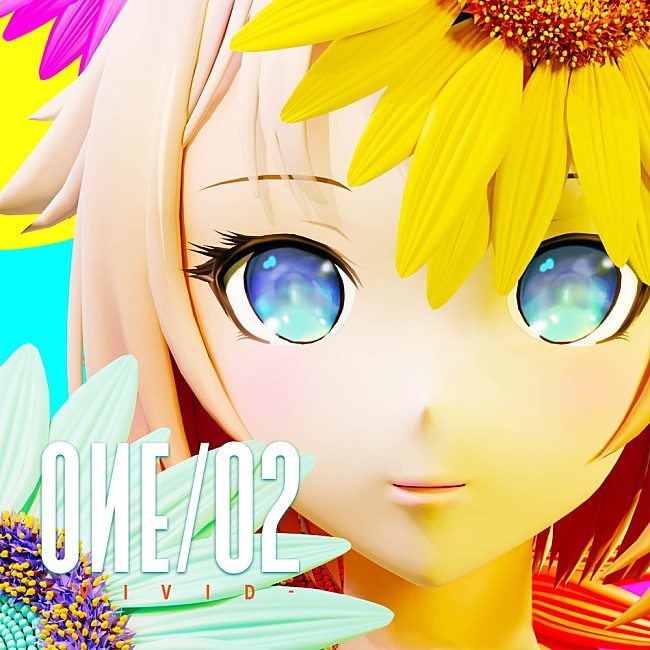 ＯＮＥ「バーチャルアーティストONE、約5年半ぶりとなるアルバム『ONE/02 -VIVID-』配信リリース決定」1枚目/2