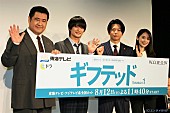 「増田貴久「木村拓哉さんくらいの“カッコいい”が欲しい」　美 少年・浮所飛貴「大先輩の増田さんの印象がガラッと変わった」」1枚目/1