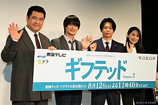 「増田貴久「木村拓哉さんくらいの“カッコいい”が欲しい」　美 少年・浮所飛貴「大先輩の増田さんの印象がガラッと変わった」」
