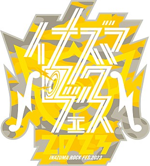 「【イナズマロック フェス 2023】UVERworld／FANTASTICSら雷神ステージ第3弾＆風神ステージ出演者発表」