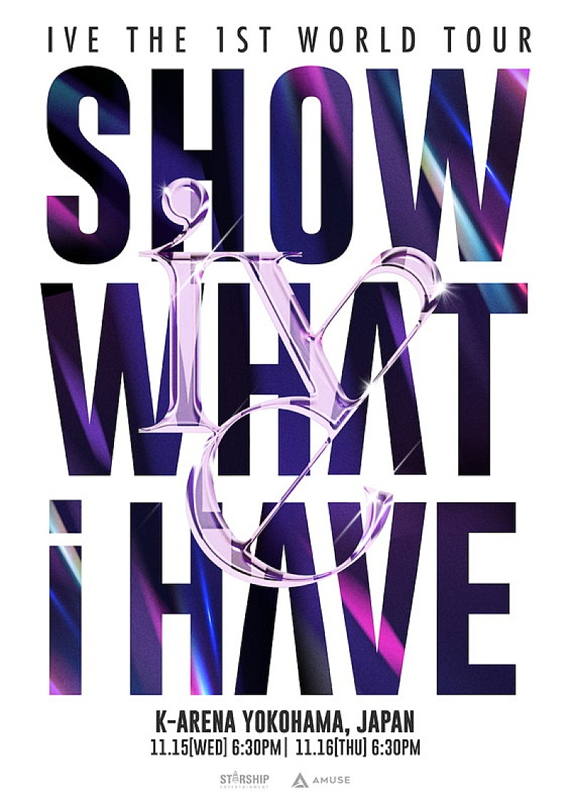 IVE「【IVE THE 1ST WORLD TOUR &#039;SHOW WHAT I HAVE&#039;】」2枚目/2