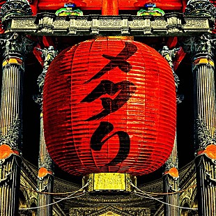 「新生BABYMETALの新曲にトム・モレロ（レイジ・アゲインスト・ザ・マシーン）参加」