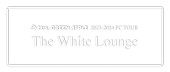Mrs. GREEN APPLE「【Mrs. GREEN APPLE 2023-2024 FC TOUR “The White Lounge”】」2枚目/4
