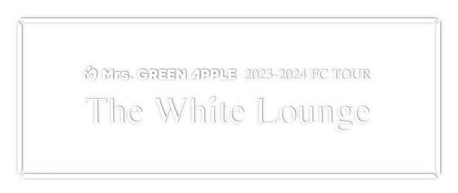 Mrs. GREEN APPLE「【Mrs. GREEN APPLE 2023-2024 FC TOUR “The White Lounge”】」2枚目/4