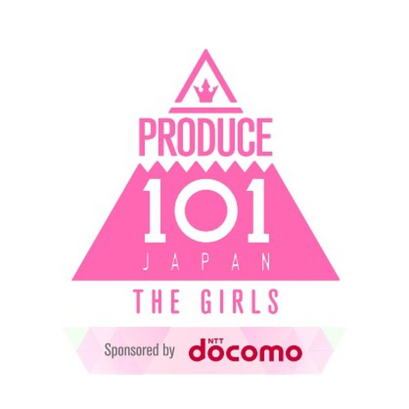 【PRODUCE 101 JAPAN】第3弾の初回配信日決定　最終回はTBS系でも放送