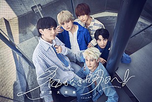 「学芸大青春、南優輝脱退前ラストの公演を大阪・横浜で開催」