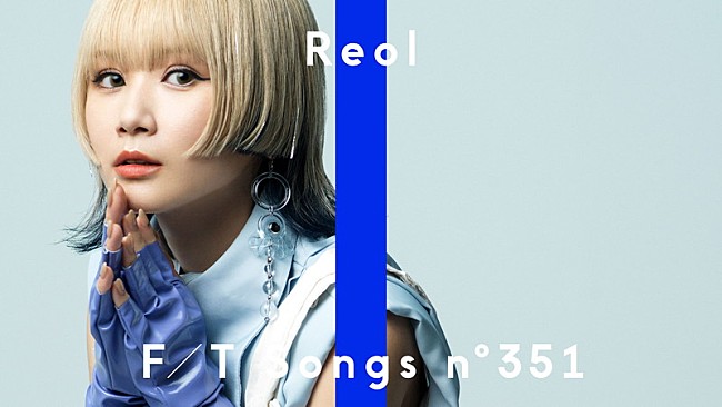 Reol「Reol、トラックを再構築した「第六感」披露 ＜THE FIRST TAKE＞」1枚目/2