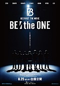 BE:FIRST「BE:FIRSTの映画『BE:the ONE』予告編が公開、韓国で撮影「Message -Acoustic Ver.-」音源も初解禁」1枚目/1