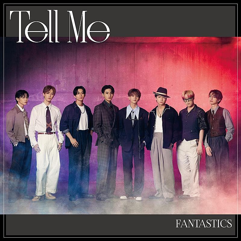 FANTASTICS、新曲「Tell Me」MV Behind the Scenes公開