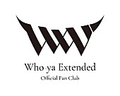 Who-ya Extended「Who-ya Extended、公式ファンクラブ“W×W”11/1グランドオープン決定」1枚目/2