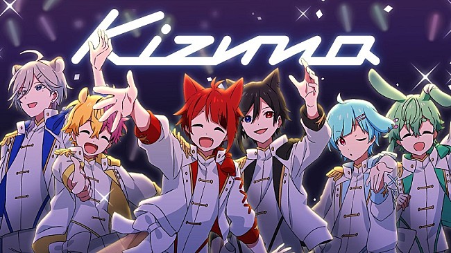 莉犬「莉犬（すとぷり）、“莉犬ファミリー”総出演の新曲「Kizuna」MV公開」1枚目/2