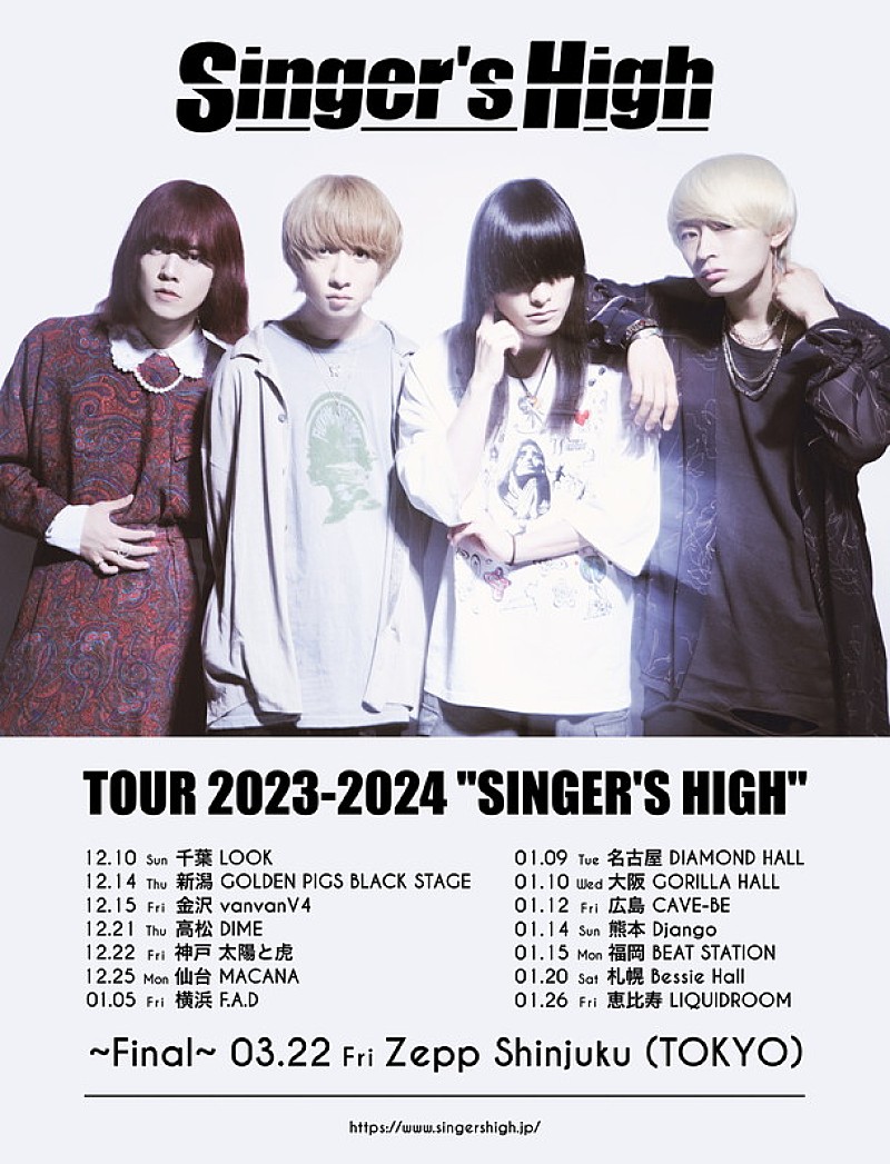 シンガーズハイ「【TOUR 2023-2024 &quot;SINGER&#039;S HIGH&quot;】」3枚目/3