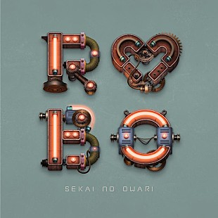 「SEKAI NO OWARI、新曲「ROBO」ジャケット写真公開」