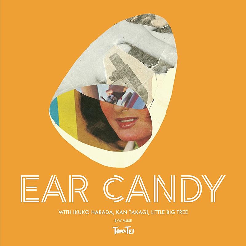 TOWA TEI、原田郁子や高木完が参加した最新曲「EAR CANDY」デジタルリリース