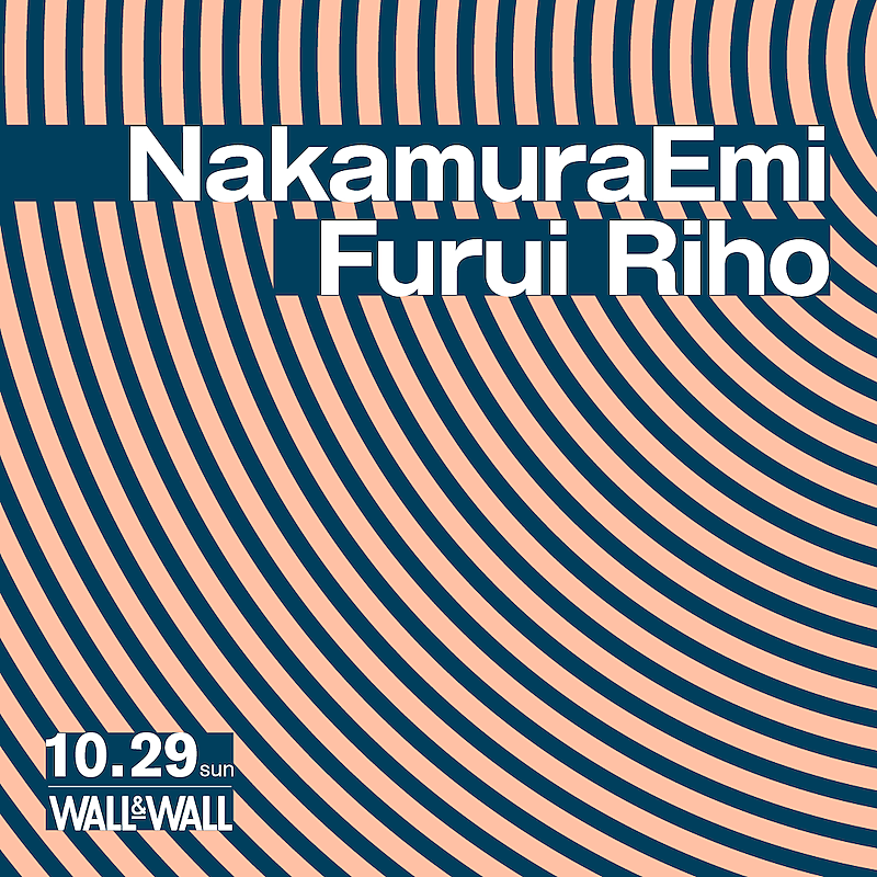 NakamuraEmi「NakamuraEmi×Furui Rihoの2マンライブが10月に表参道WALL＆WALLで開催」1枚目/1