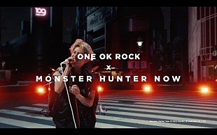 「ONE OK ROCK×『モンハンNow』タイアップ曲「Make It Out Alive」配信リリース＆MVティザー公開」