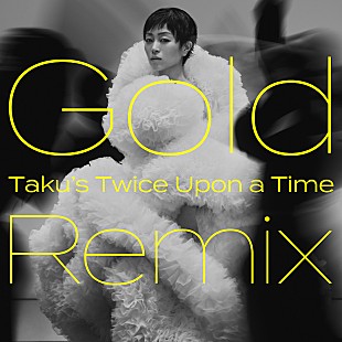 「宇多田ヒカル「Gold　～また逢う日まで～ (Taku’s Twice Upon a Time Remix)」配信＆ビジュアライザー公開」
