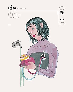 「PEDRO、2度目となる日本武道館公演を11月に開催」