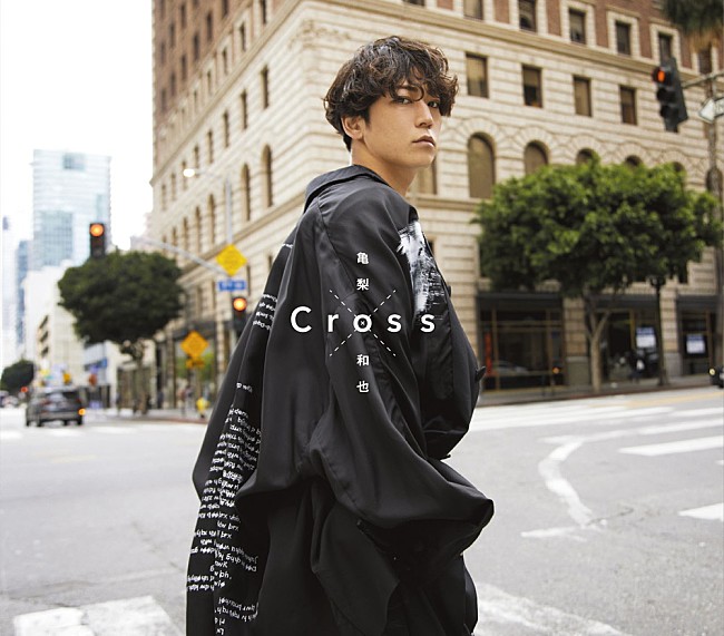 亀梨和也「【深ヨミ】亀梨和也『Cross』の初週地域別販売動向を前作と比較調査」1枚目/2