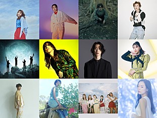 「トリビュートAL『ジブリをうたう』、家入レオ／幾田りら／渋谷龍太／満島ひかり／玉井詩織／リトグリら参加」