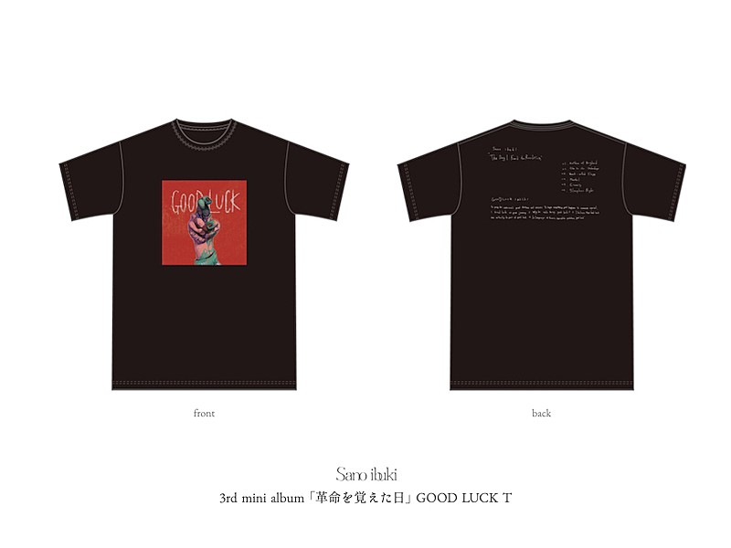 Sano ibuki「ミニ・アルバム『革命を覚えた日』UNIVERSAL MUSIC STORE限定商品/GOODS「GOOD LUCK T」デザイン
」5枚目/5